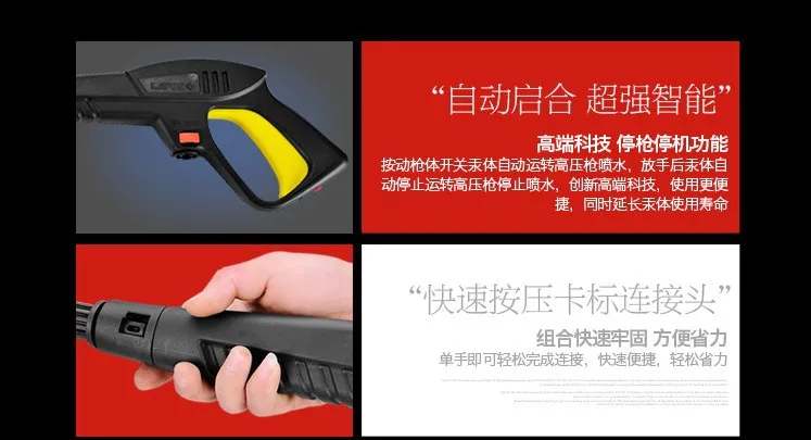 Karcher lavor vax bs пистолет-распылитель высокого давления автомобиль чистящий пистолет машина для мытья автомобиля пенопластовая пушка мойка для автомобиля распылитель поперечной границы