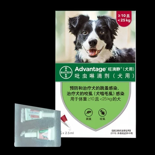 

Advantage II Flea Prevention for Cats&Dogs 4 Doses For a Monthly Flea Preventative