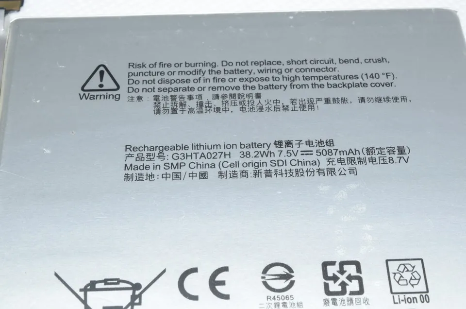 JIGU оригинальный 38.2WH/5087 мА/ч DYNR01 G3HTA027H ноутбук Батарея для Microsoft Surface Pro 4 1724 12 3