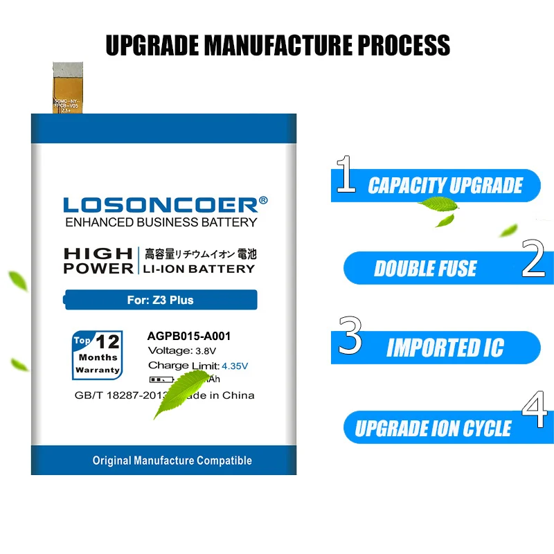 100% оригинал LOSONCOER 4900 мАч AGPB015 A001 для Sony Xperia Z3 Plus Z4 Neo SO 03G C5 Ultra Dual E5506 E5563 E5533 батарея|6