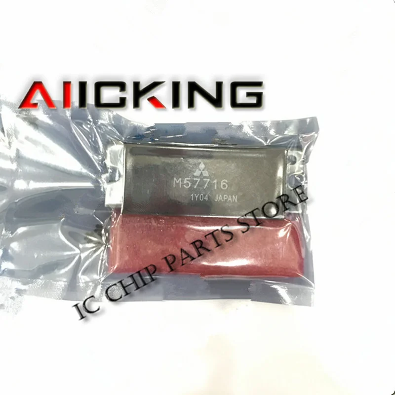 

Free Shipping M57716 SMD RF tube High Frequency tube Power amplification module Original in stock