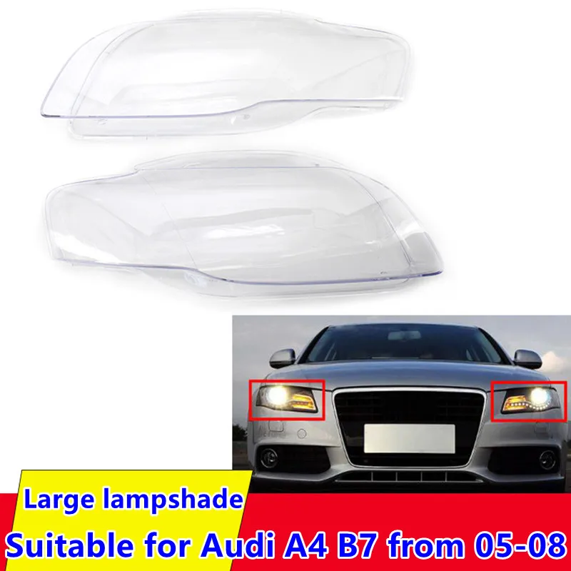 

Подходит для абажура фары Audi A4 B7 05-08, чехол для фары 8E0941003, прозрачная маска для фары с большим абажуром