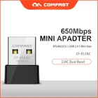 Сетевая карта Comfast CF-811AC, 650 Мбитс, USB-приемник wi-fi, беспроводная сетевая карта 1802 ACbng, USB-адаптер wi-fi 5 ГГц, ПК, wi-fi-ключ