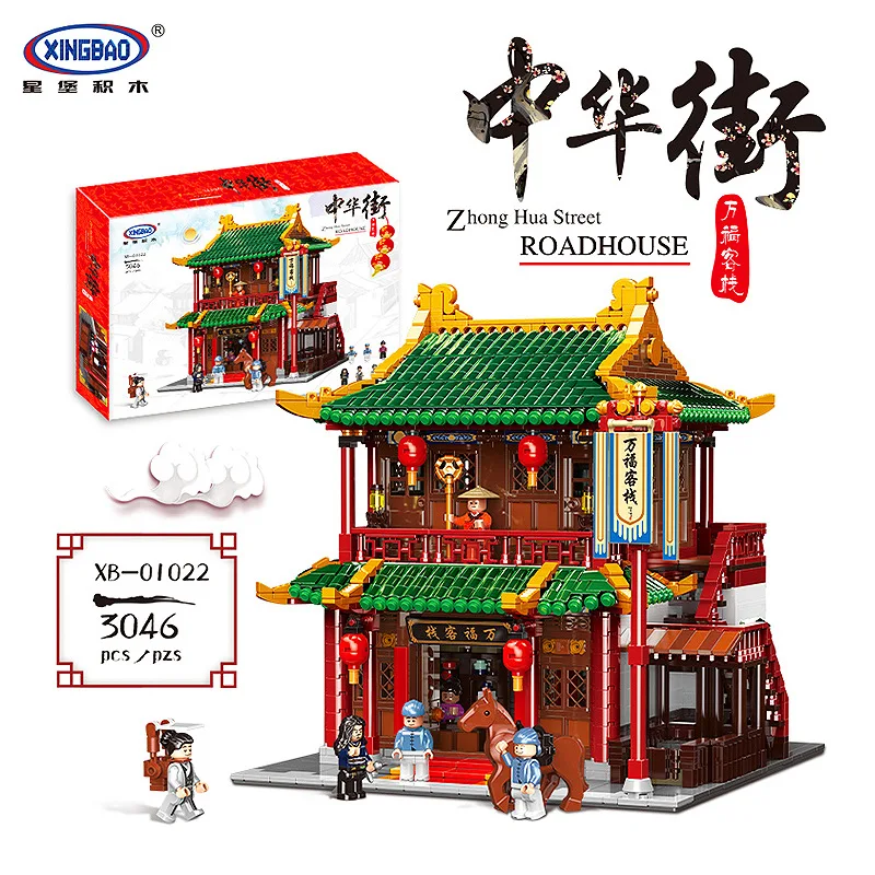 DHL XB01022 3046 шт китайские строительные серии Wanfu ИНН набор блоки кирпичи модель дома