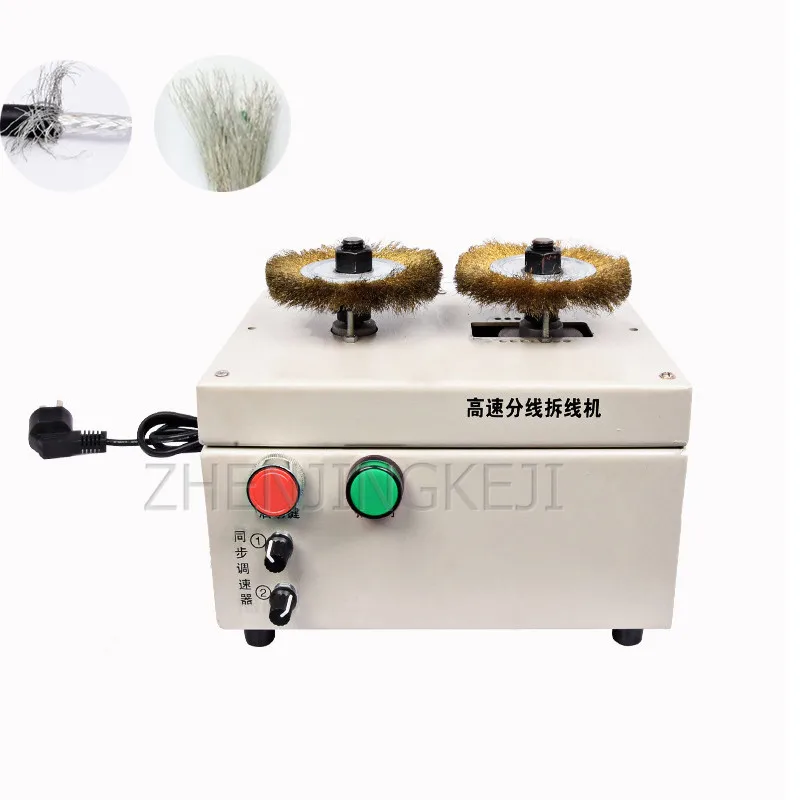 

High Speed Wire Brushing Machine Electric Desktop Braided Wire Shielded Wire Remove Stitches Wire Splitting Machine Equipment
