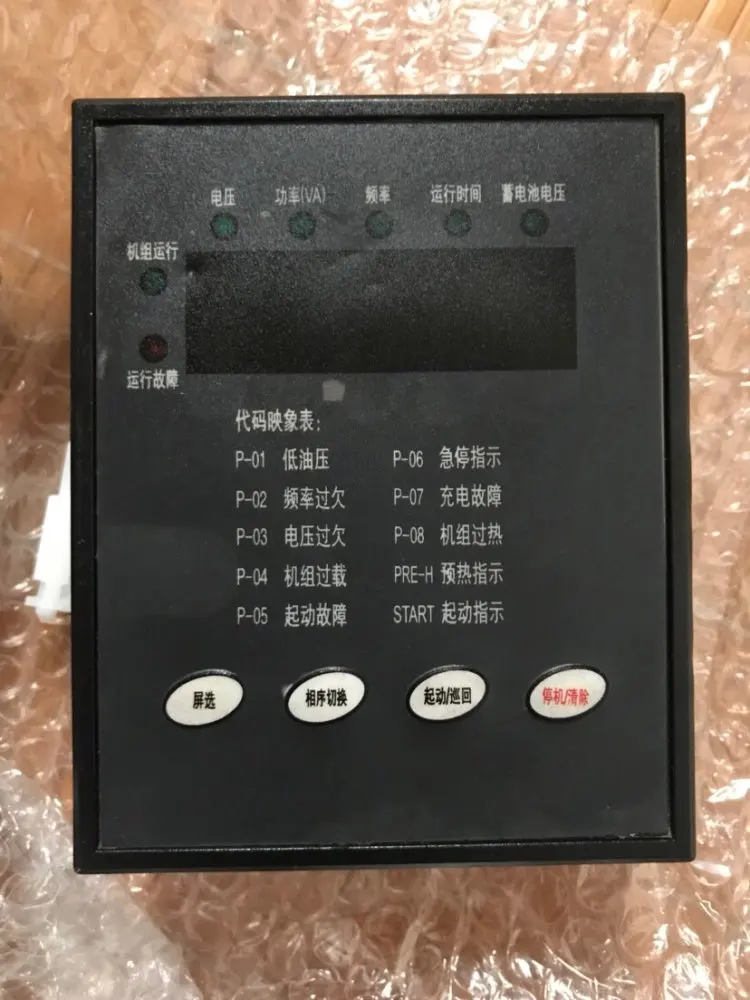 

Free shipping Single Phase KI-MB-D-1 Control Screen generator spare parts suit for kipor Kama 10~100kW