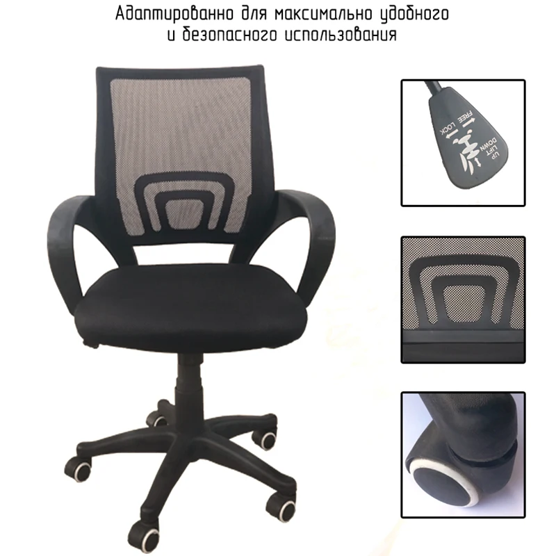 Professional computer chair mesh game office | Мебель