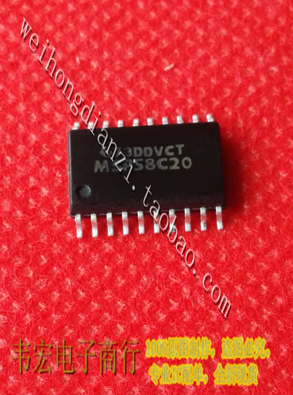Доставка. MSP58C20 MSP58C20DW SOP20 бесплатно |