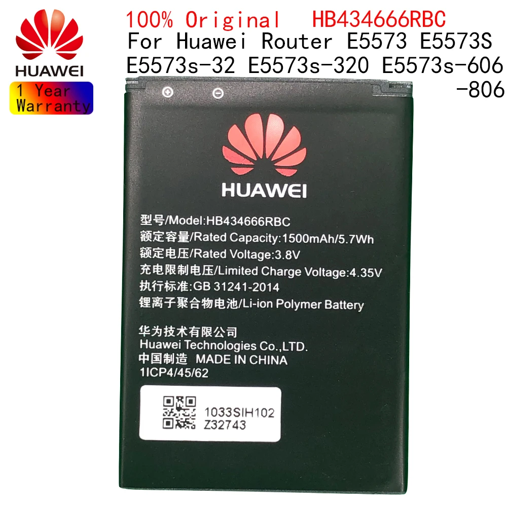 

Аккумулятор HB434666RBC для Huawei E5573, E5573S, E5573s-32, E5573s-320, E5573s-606, E5573s-806