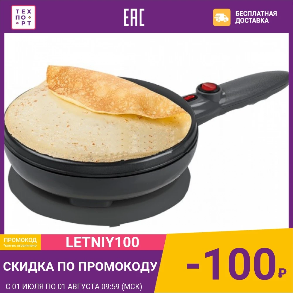 Блинница Kelli KL 1350 черный|Электрические блинницы| |