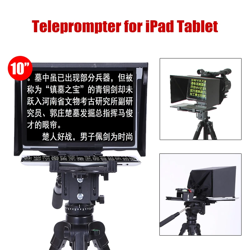 10-дюймовый большой телесуфлер 10 дюймов для планшета iPad наружной речи интервью