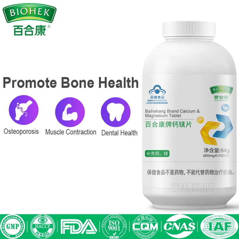 Таблетки из кальция и магния добавляют пищевые добавки магния|Витамины минералы|
