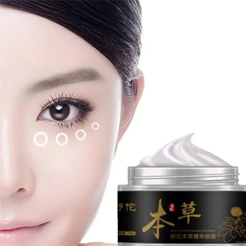 

5 Seconds Wrinkle Remove Cream Eye BagInstantly Lifting Face Cream Pre-makeup Skin Care