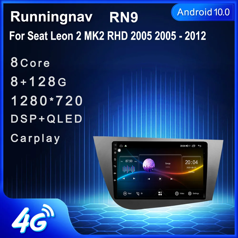 

4G LTE Android для Seat Leon 2 MK2 RHD 2005 2005 2006 2007 2008-2012 Автомагнитола мультимедийный видеоплеер навигация GPS RDS без Dvd