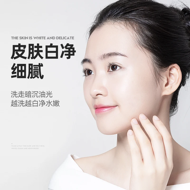 

Left-yen right-color whitening facial cleanser