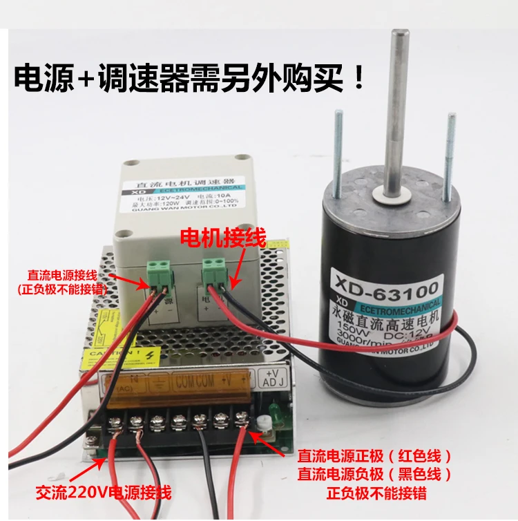 12V 2000rpm 24V 4000rpm 150W DC High Speed Motor Forward and Reverse Regulating | Обустройство дома