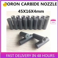 45x16x4mm sandblasting boron carbide nozzle