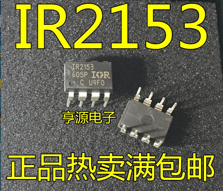 5 шт. IR2153 IR2153PBF DIP-8.