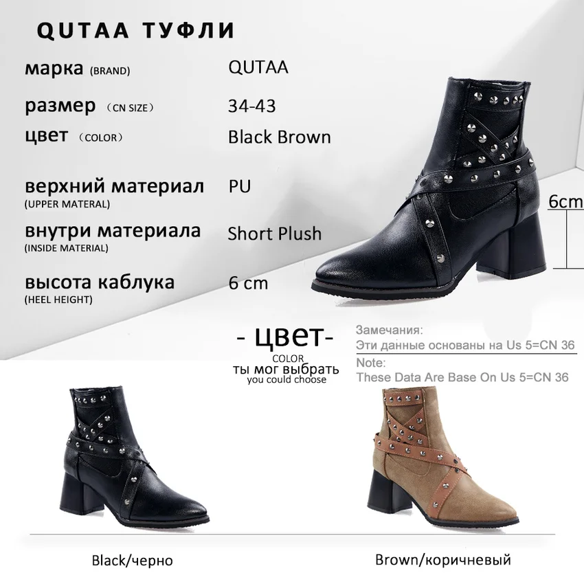 Женские ботинки на молнии QUTAA модные из искусственной кожи с острым носком и