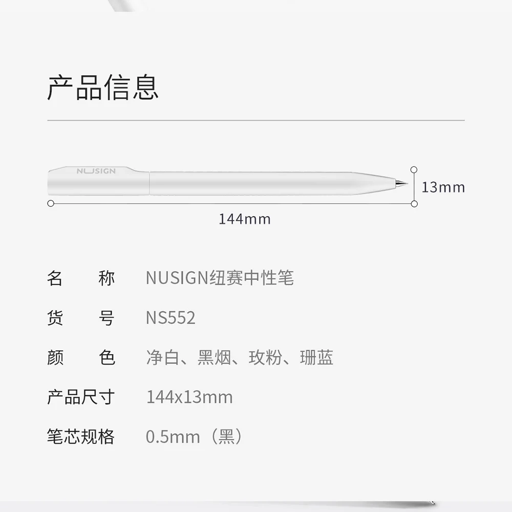 Оригинальная нейтральная ручка Xiaomi Nusign с черным 0,5 мм стержнем ручки заправка цветные ручки с черным заправкой поворотный переключатель гладкая запись