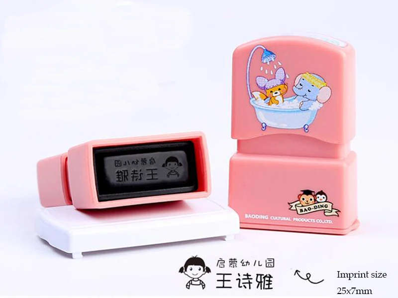 Customize English Russian Spanish Name Stamp Waterproof Baby Clothes Stamp Portable Personal Name Stamp