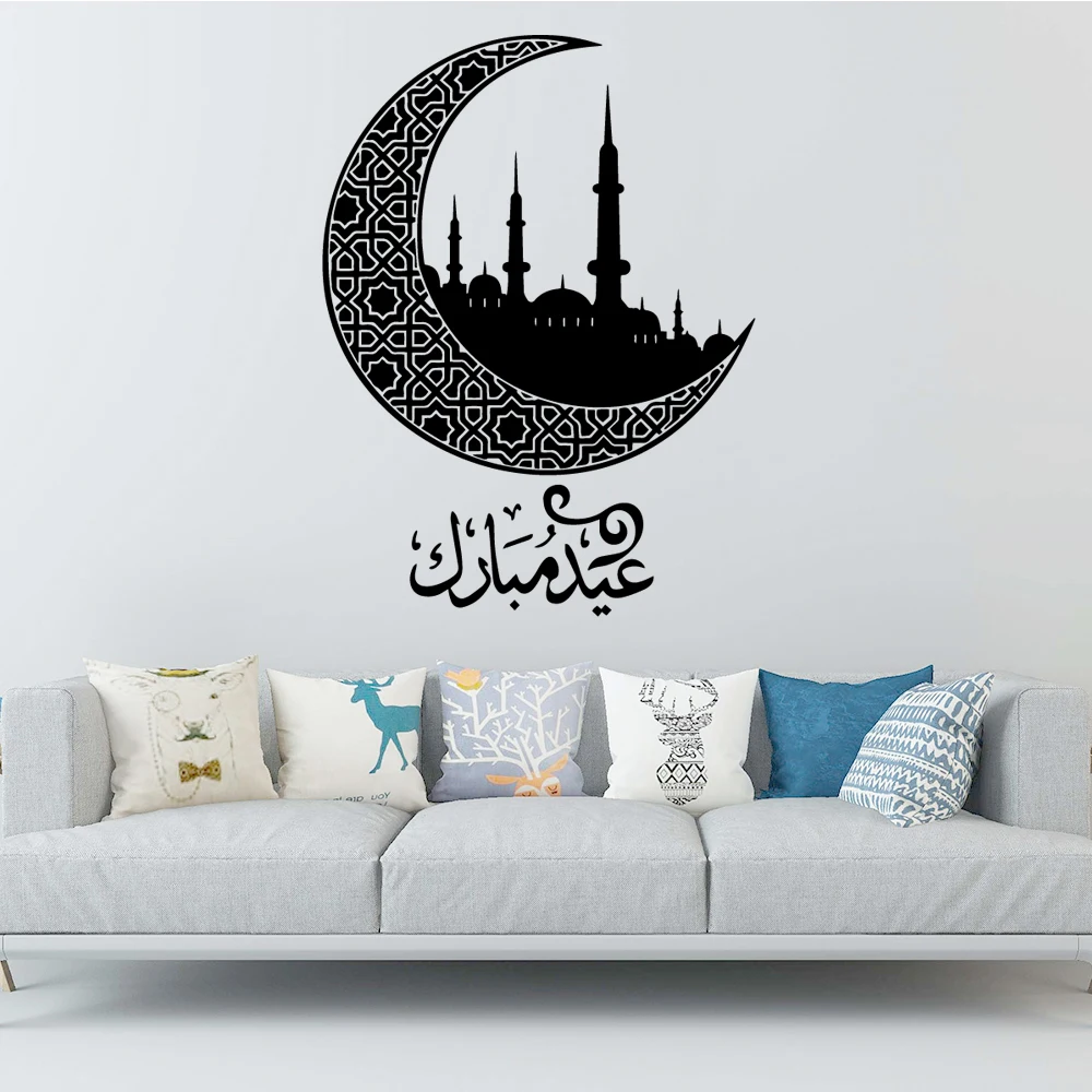 Релиз исламский ИД мусульманская Настенная Наклейка Виниловый Съемный Декор для