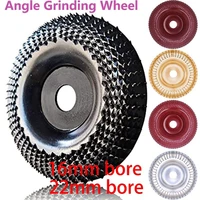 woodworking tools round wood angle grinding wheel abrasive disc angle grinder carbide coating 16mm22mm bore carving tool