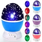 Звездный проектор, лампа для детской спальни, светодиодный ночник, Детская лампа, Декор, вращающаяся Звездная детская лампа, проектор Луны, галактики, настольная лампа