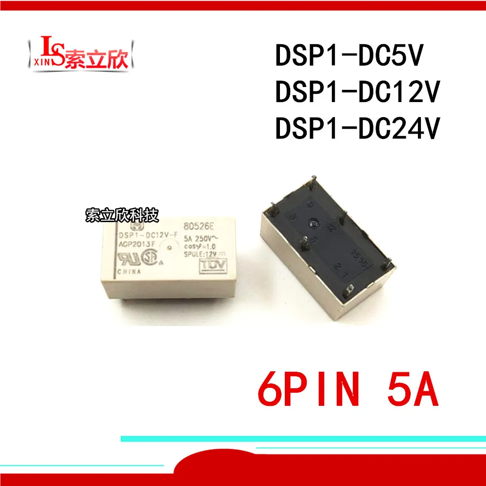 5 шт. 100% новое оригинальное реле DSP1 DC5V F DC12V DC24V DC48V 5A 6PIN В 12 24 постоянного тока|Реле| |