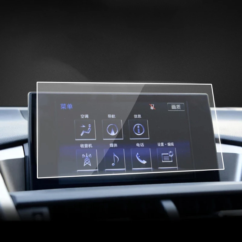 Для Lexus NX 200 t 300h 2014-2017 Автомобильная мембрана для GPS-навигатора ЖК-экран защитная