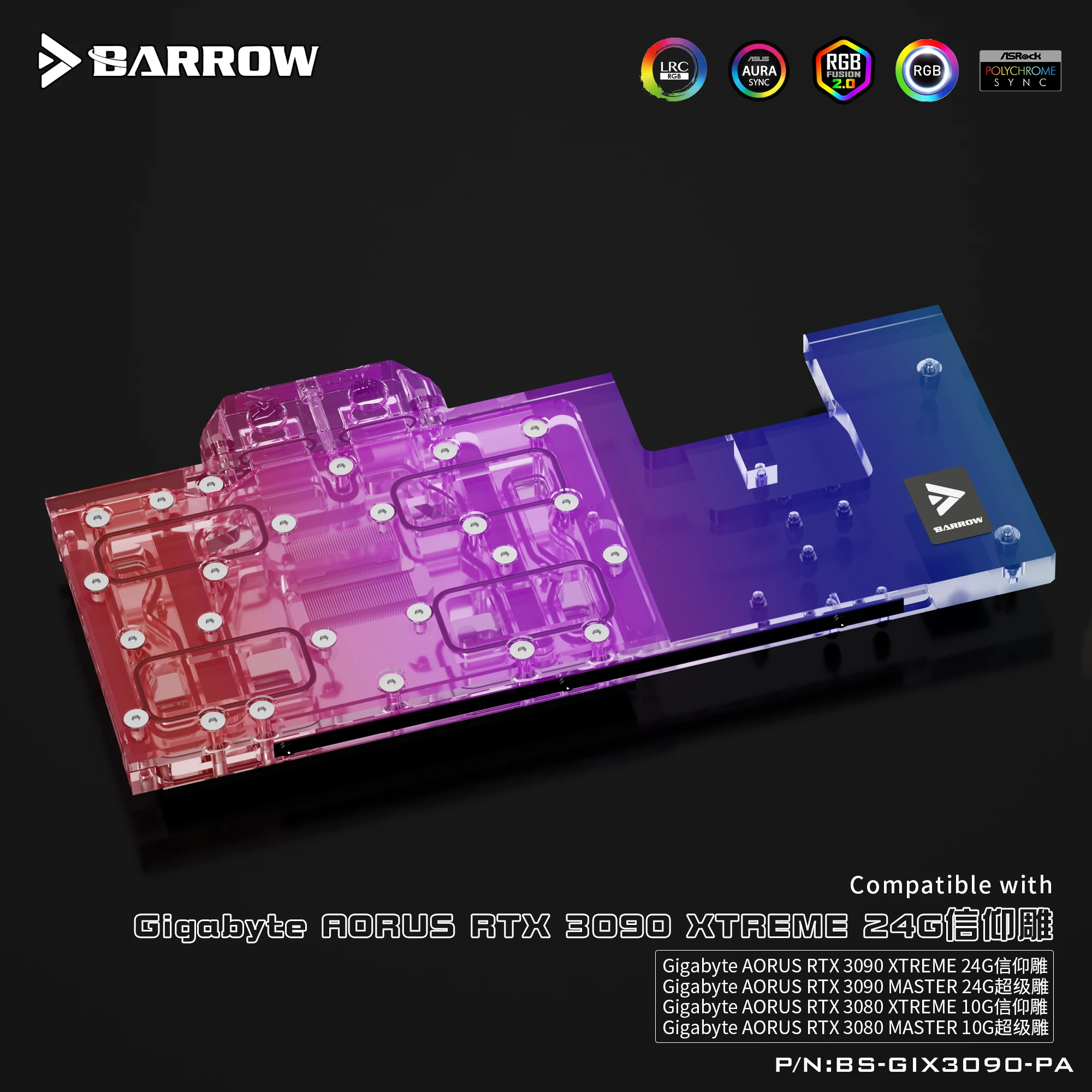Блок Barrow GPU для Gigabyte AORUS RTX 3090 3080 XTREME/ Master с кулером видеокарты объединительной