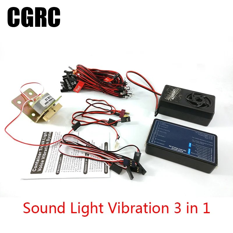 3 в 1 система освещения и голос