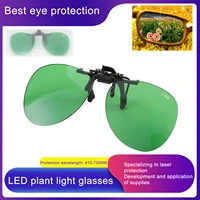 new grow glasses indoor hydroponics planter led grow light eye protect glasses room glasses uv polarizing tent fan carbon filter