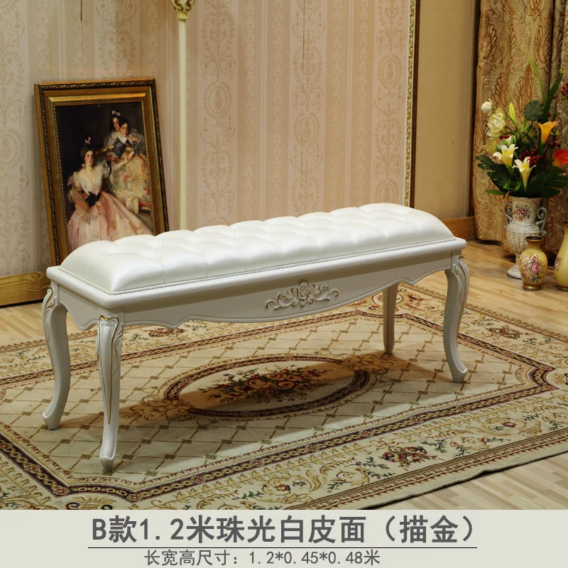 Стул для кровати H1 в европейском стиле простая современная скамейка из массива