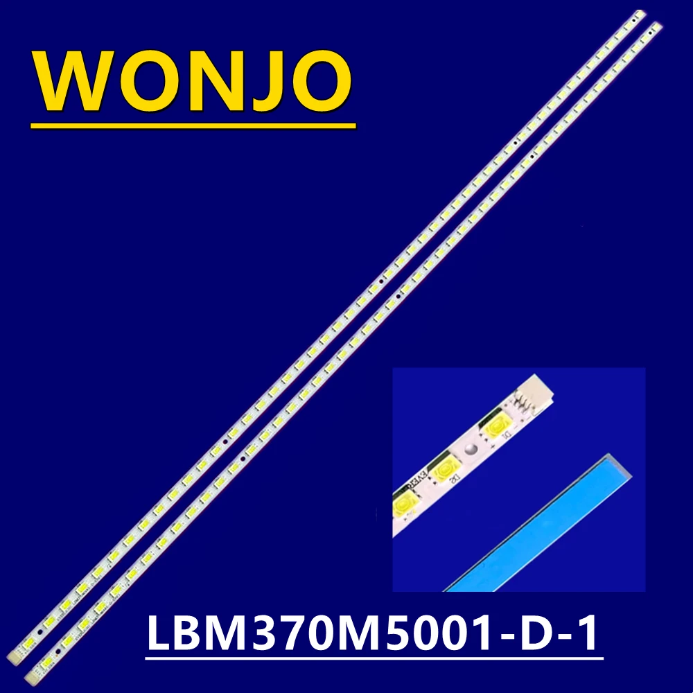 

Skyworth 37E60HR 37"LED strip LBM370M5001-D-1 SEL370V2-S00A