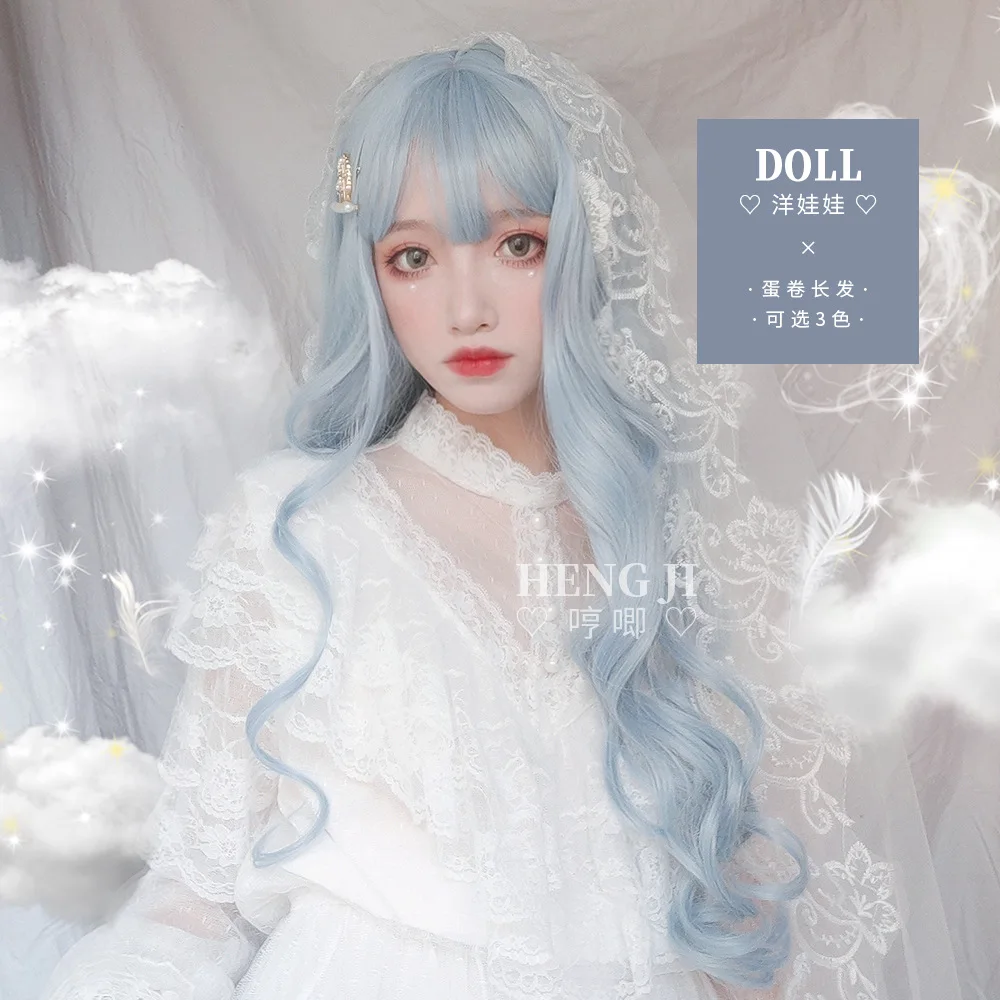 Женский парик с длинными волосами красный цвет небесно-голубой длинные вьющиеся