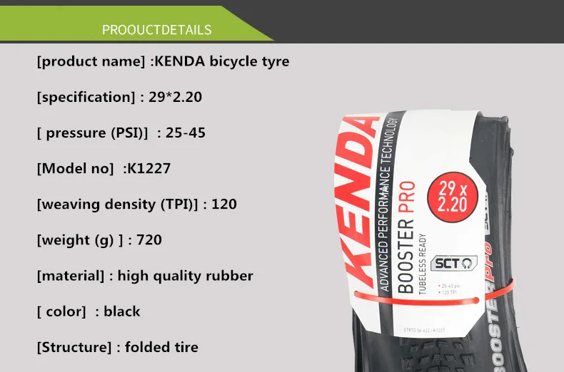 KENDA K1227 Сверхлегкие MTB Складные шины DH Горные шины 120 TPI 29*2,2 горный велосипед запчасти