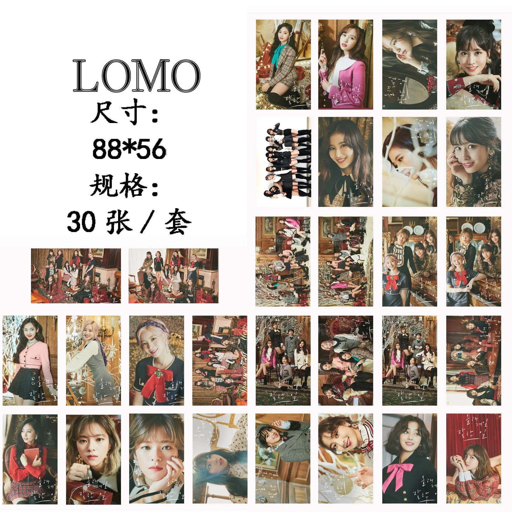 30 шт./компл. Kpop двойная Фотокарточка набор новый альбом Да или да HD хорошее