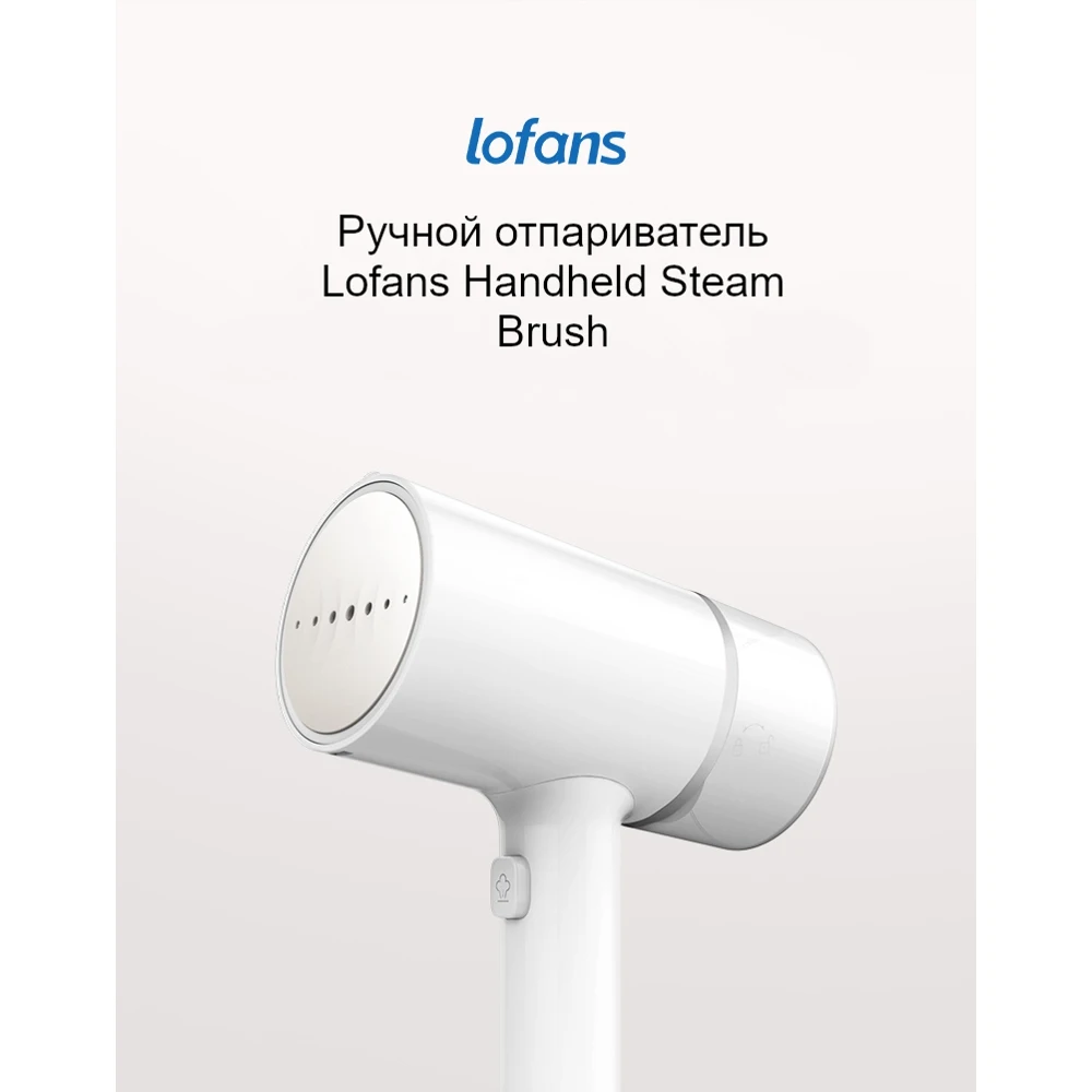 Отпариватель Xiaomi Lofans Handheld Steam Brush White GT-302W