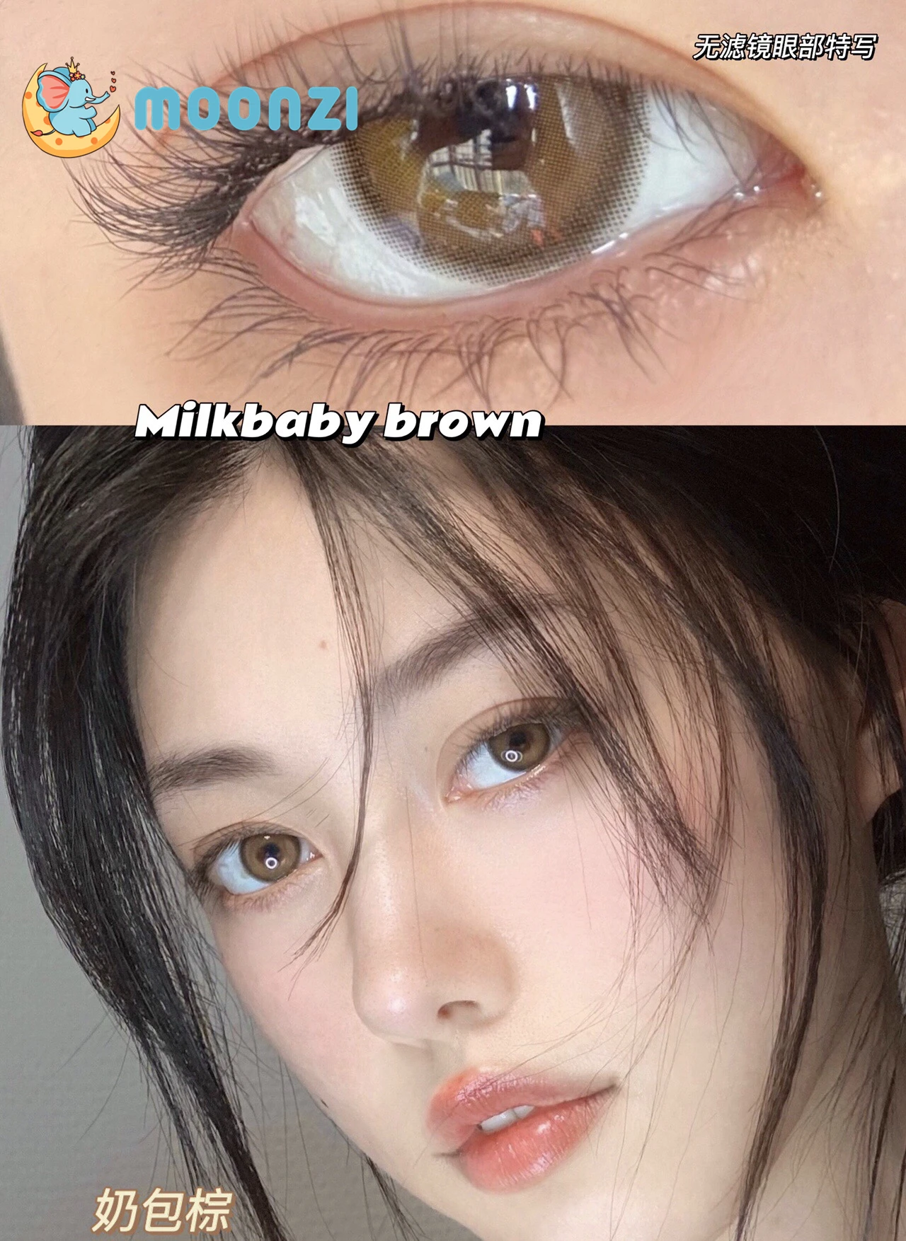 2 шт./пара круглые контактные линзы для глаз | Красота и здоровье