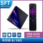 Смарт ТВ-приставка H96 MINI V8, Android 10, RK3228A, Wi-Fi, 4k, медиаплеер, ресивер для smart TV, ТВ-приставка H96 MINI, android TV BOX, ip TV