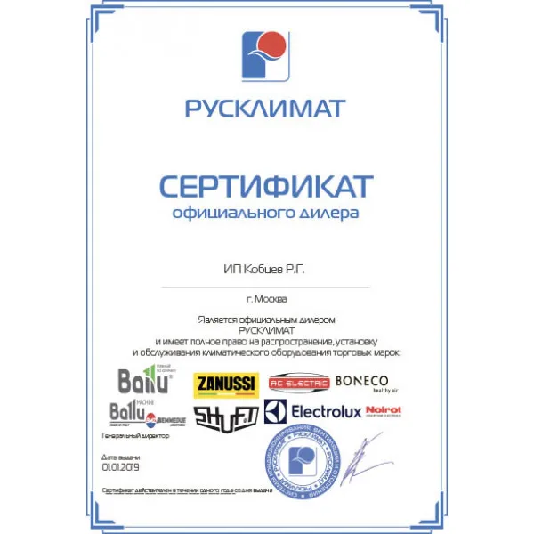 Увлажнитель-ecoBIOCOMPLEX Electrolux EHU-3810D YOGAhealthline | Бытовая техника