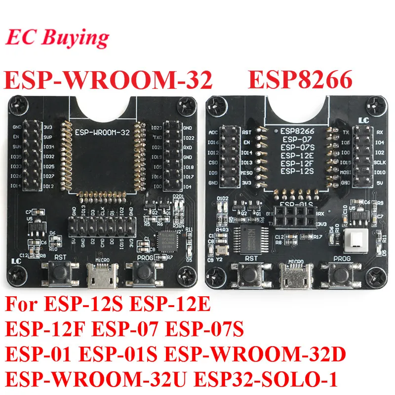 ESP8266 тестовая плата для разработки инструмент сжигания ESP32 инструмента горения