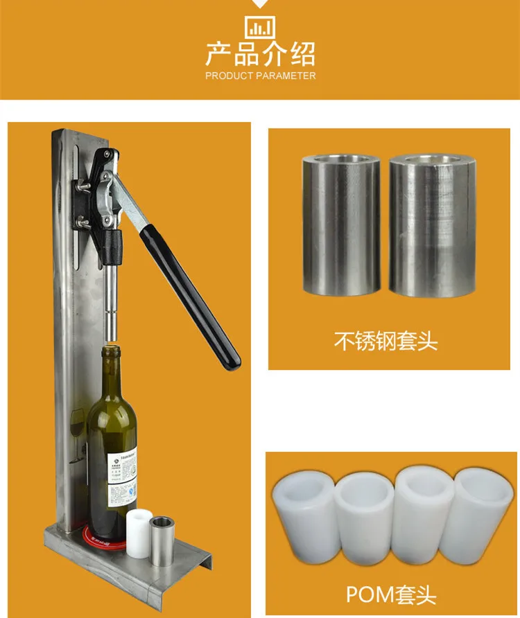 Ручная машина для зачистки вина из нержавеющей стали инструмент пресс вставки