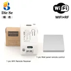 Интеллектуальные модули автоматизации RF Wifi умный домашний выключатель света и 86 настенных панелей беспроводной передатчик
