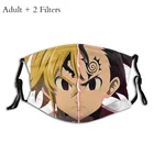 Meliodas And Zeldris унисекс Пыленепроницаемая маска для рта семь смертных грехов Meliodas Fantasy Adventure Comics с фильтрами