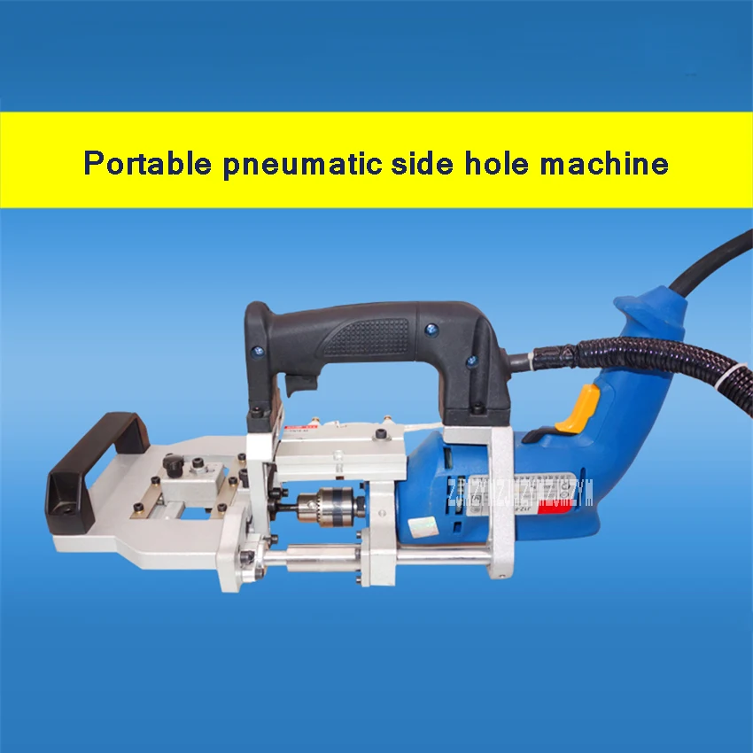 

Portable Pneumatic Side Hole Machine Woodworking Drilling Tools Horizontal Drill Side Hole Punching Machine 220V 500W 15-30mm