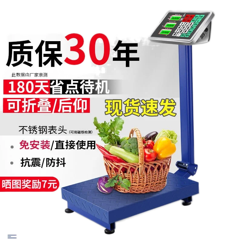 Электронные весы 300 кг 100 цена указанные точные 150 фунтов экспресс | Дом и сад