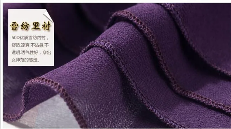 Большие размеры, женские шифоновые длинные юбки, 5XL, 6XL, 7XL, одноцветные, Boho, юбки для вечеринок, праздничные, свободные, Комфортные юбки, фиолетовые, красные, Blcak
