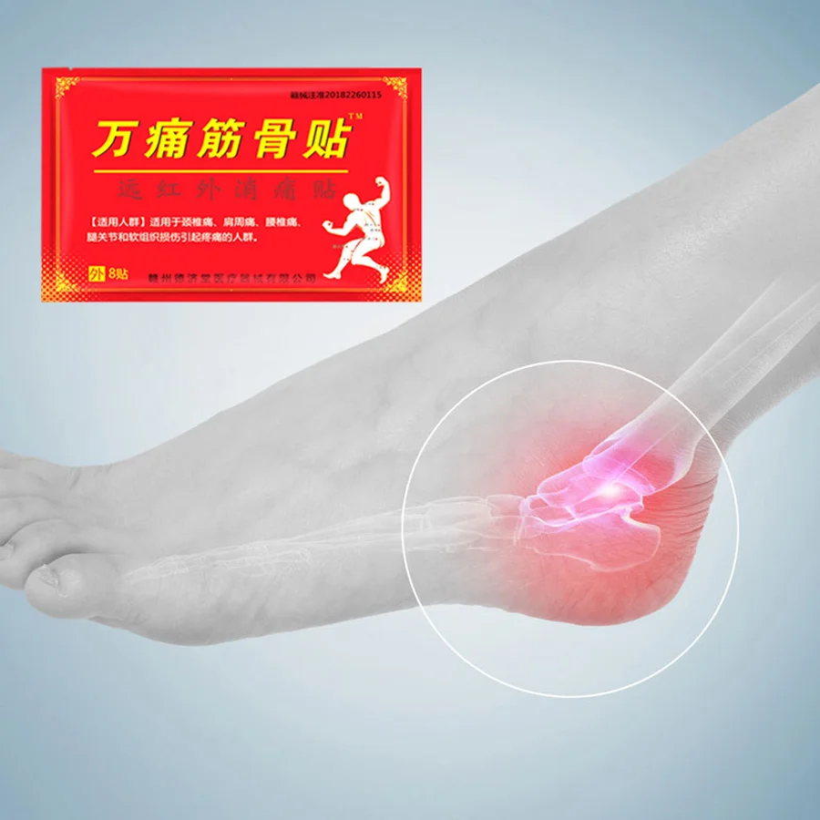 Самый дешевый травяной пластырь ортопедический сброса боли обезболивающее